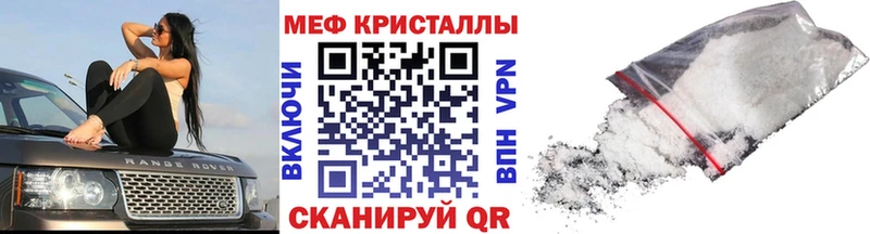 Наркошоп купить АМФ МАРИХУАНА Кокаин А ПВП Меф ГАШ Югорск