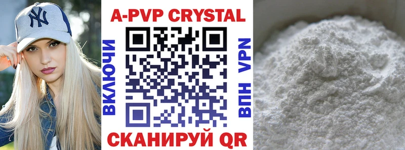 Купить  Югорск  Alpha PVP Соль 