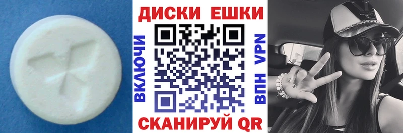Купить  Югорск  Ecstasy Philipp Plein 