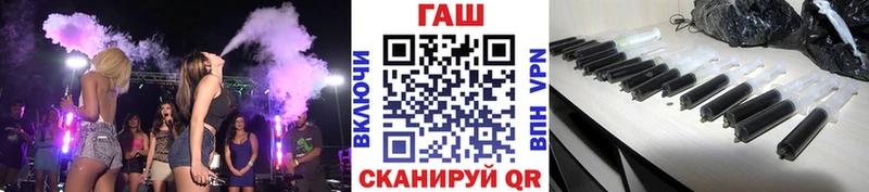 Купить закладки  Югорск  ГАШИШ Premium 