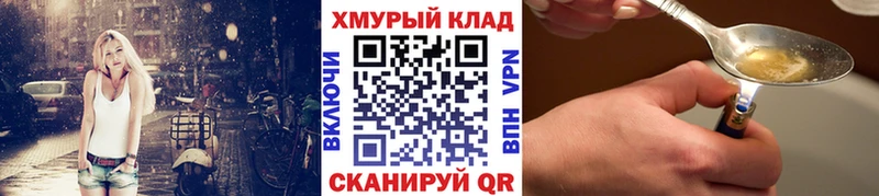 ГЕРОИН гречка  Купить закладки  Югорск 