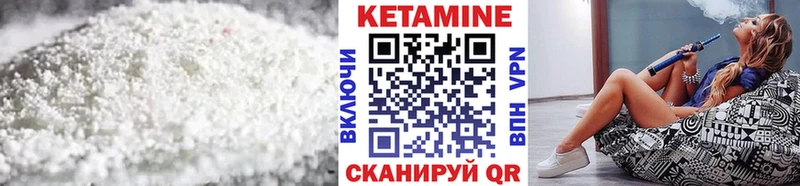 Кетамин ketamine  Купить  Югорск 