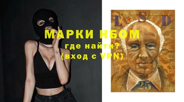 мет Горнозаводск