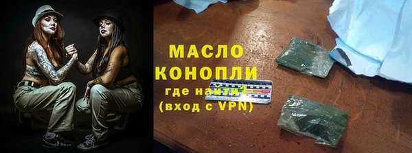мет Горнозаводск