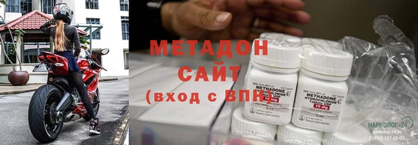 мефедрон Горняк