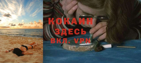 мет Горнозаводск