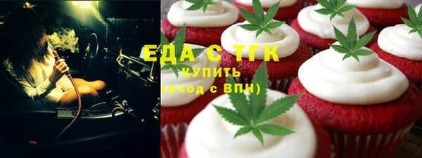 MESCALINE Горно-Алтайск