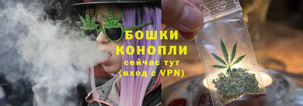 мефедрон Горняк