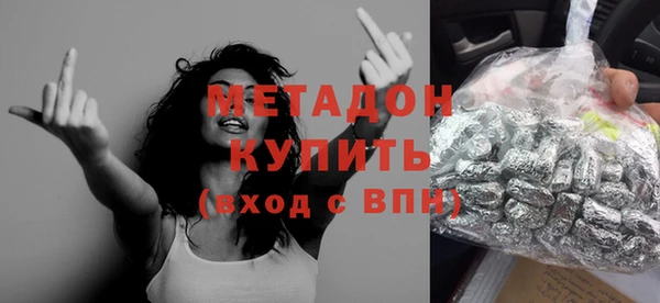 ALPHA-PVP Ростов