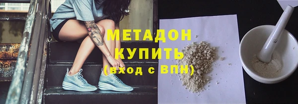 мефедрон Горняк