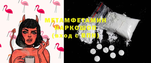 мет Горнозаводск