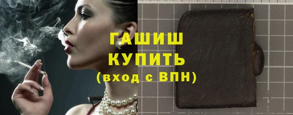 мет Горнозаводск