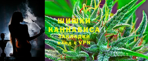 мефедрон Горняк