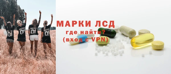 мет Горнозаводск