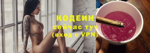 мефедрон Горняк