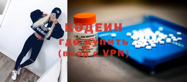 мефедрон Горняк