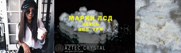 MESCALINE Горно-Алтайск
