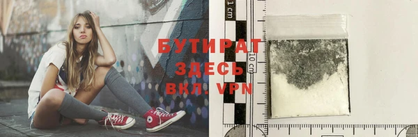 мет Горнозаводск