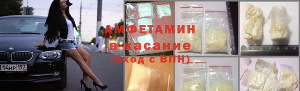 MESCALINE Горно-Алтайск