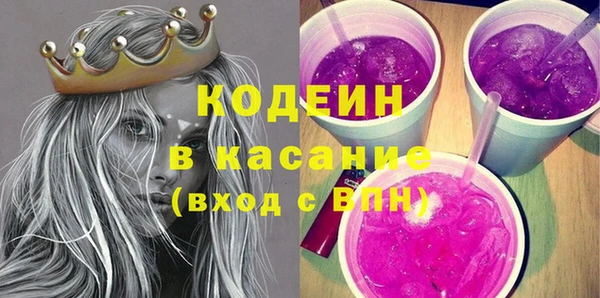MESCALINE Горно-Алтайск
