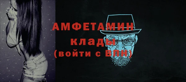 мефедрон Горняк