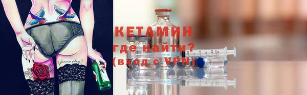 MESCALINE Горно-Алтайск