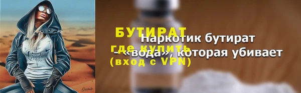 мет Горнозаводск