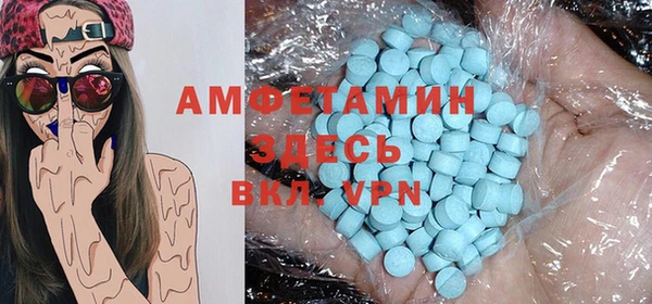 MESCALINE Горно-Алтайск