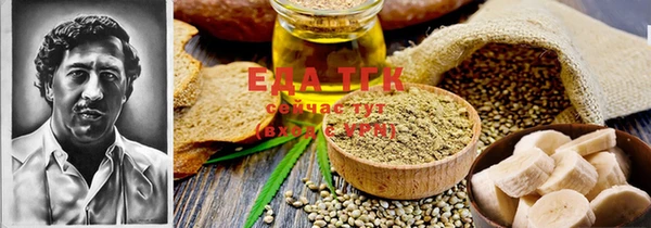 MESCALINE Горно-Алтайск