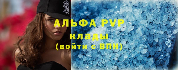 мефедрон Горняк