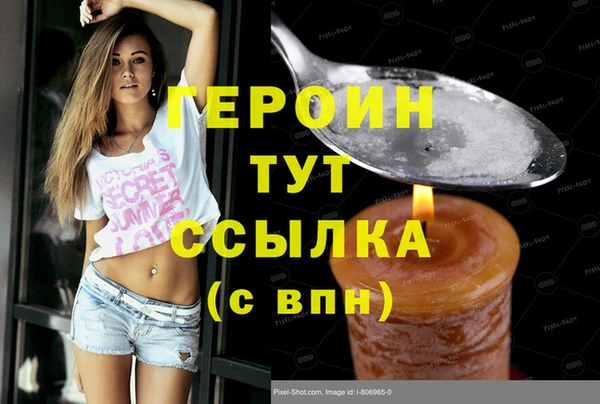 мет Горнозаводск