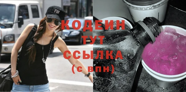 мет Горнозаводск