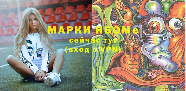 мефедрон Горняк