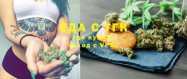 MESCALINE Горно-Алтайск