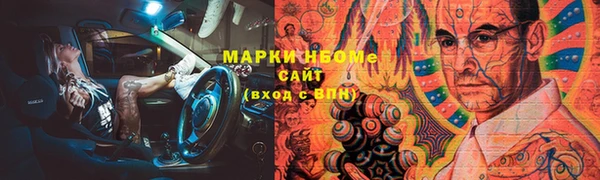 мефедрон Горняк