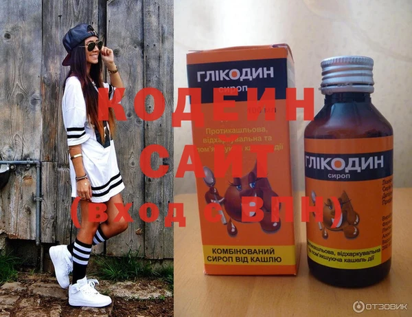 мефедрон Горняк