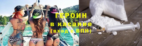 мет Горнозаводск