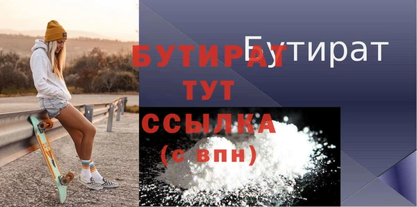 мефедрон Горняк