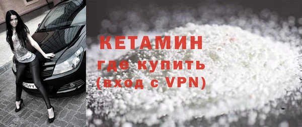 молекула духа Рославль