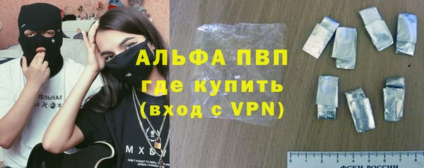 MESCALINE Горно-Алтайск