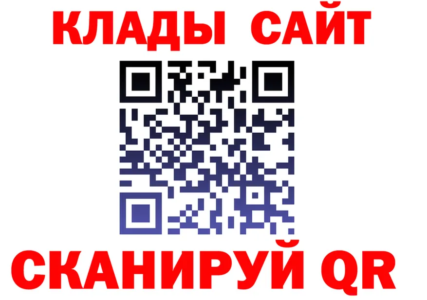 Кетамин VHQ сайт это omg Югорск
