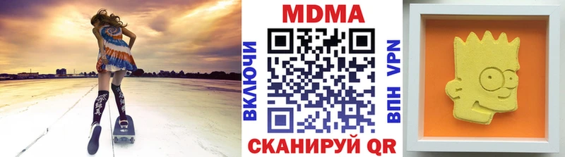 Купить где  Югорск  MDMA кристаллы 