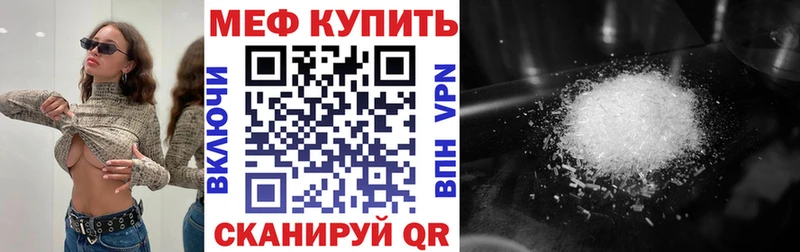Купить  Югорск  МЯУ-МЯУ мяу мяу 