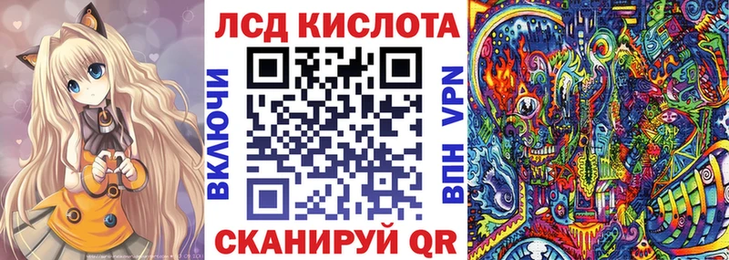 Марки 25I-NBOMe 1500мкг  Купить  Югорск 