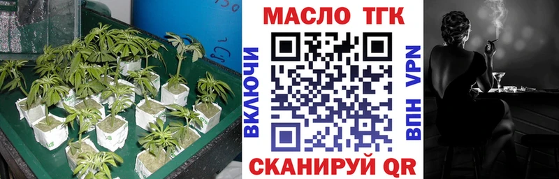Купить  Югорск  ТГК жижа 