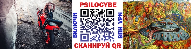 Псилоцибиновые грибы MAGIC MUSHROOMS  Купить  Югорск 